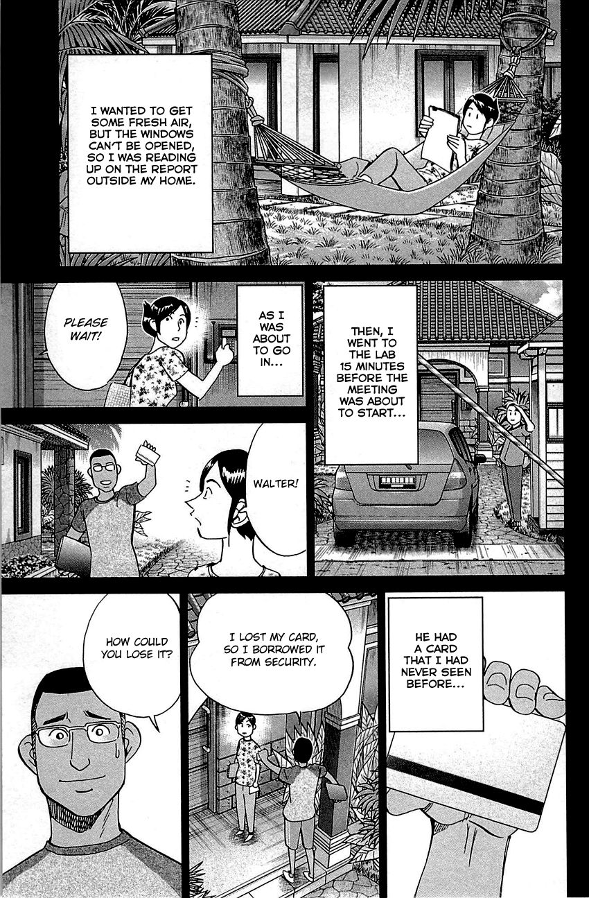 Q.E.D chapter 92 page 48