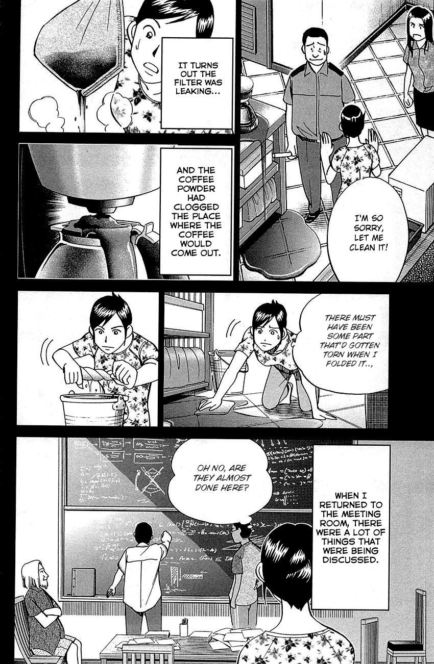 Q.E.D chapter 92 page 51