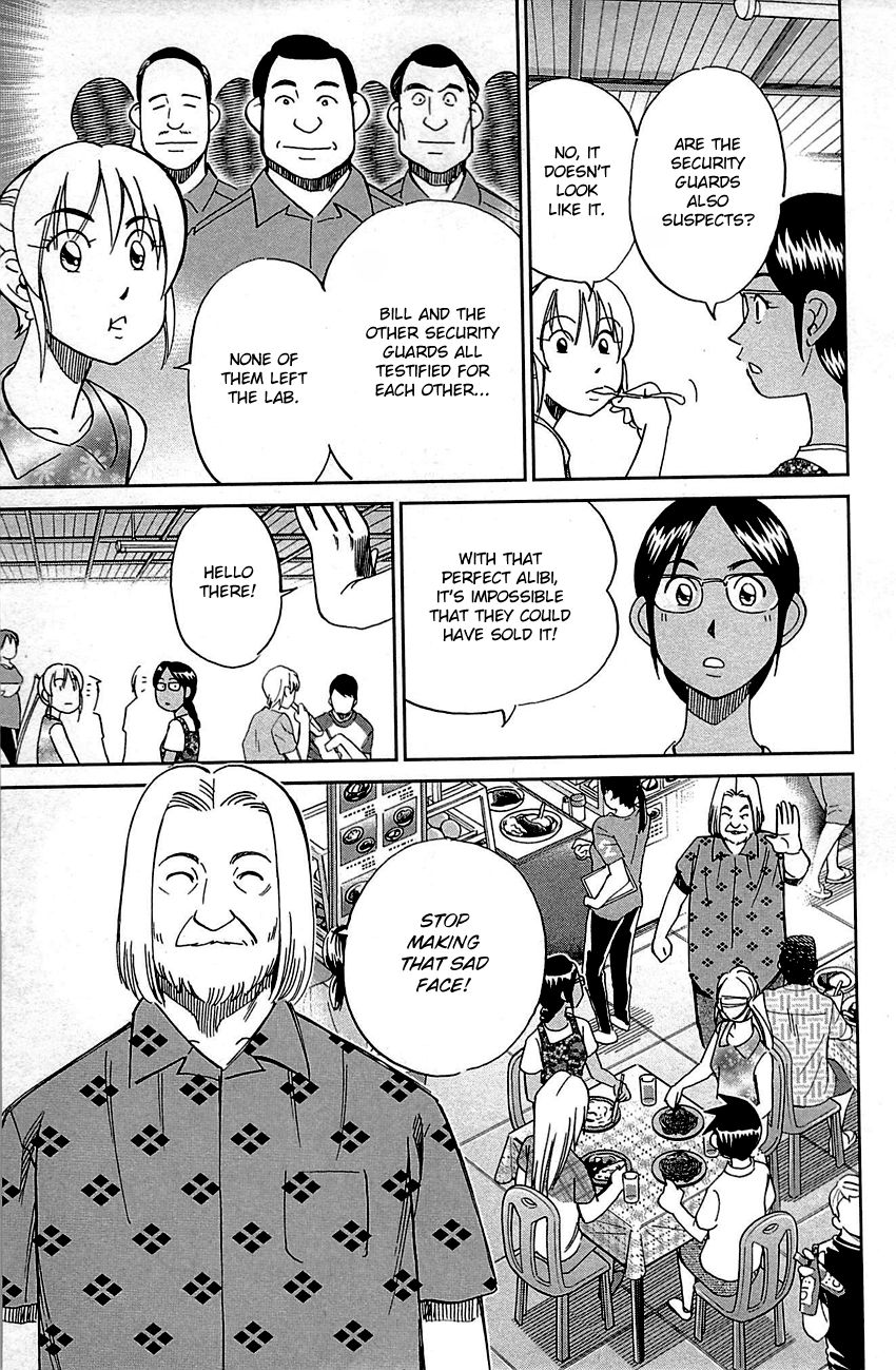 Q.E.D chapter 92 page 56