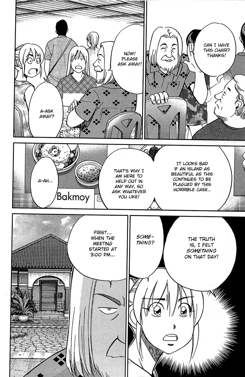 Q.E.D chapter 92 page 57