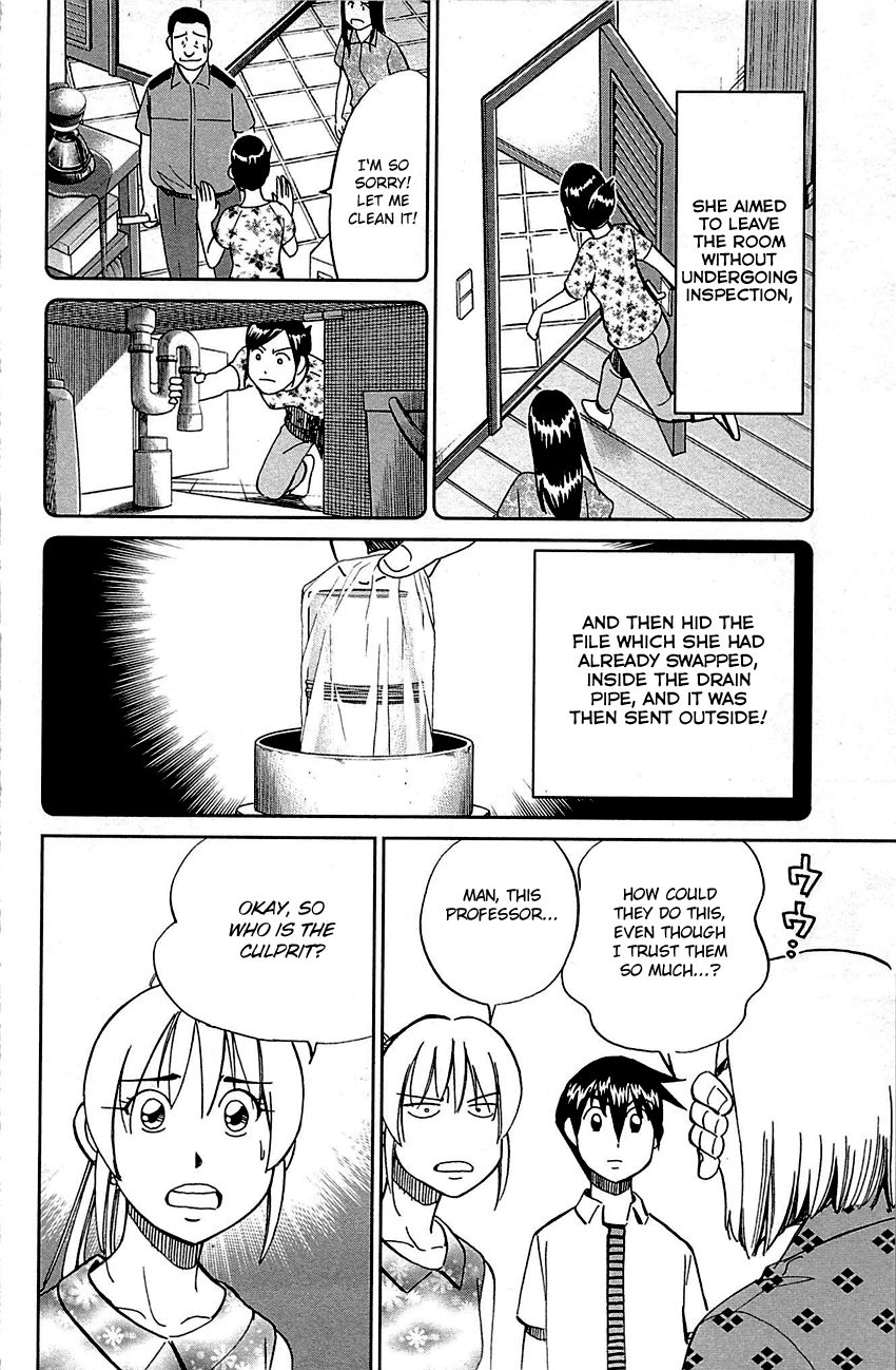 Q.E.D chapter 92 page 61