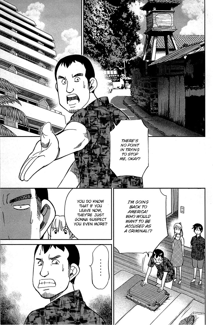 Q.E.D chapter 92 page 64