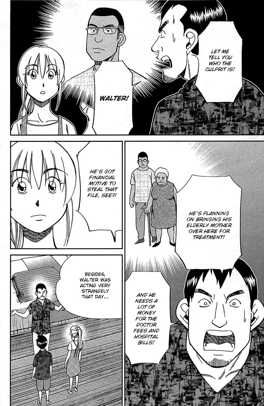 Q.E.D chapter 92 page 65