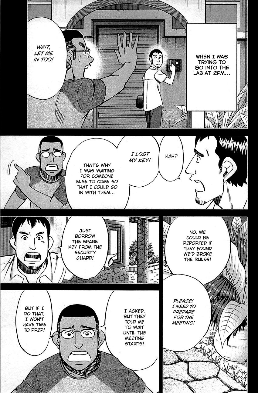 Q.E.D chapter 92 page 66