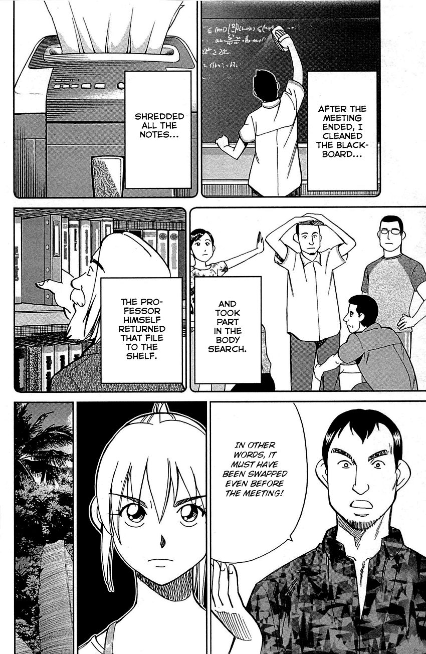 Q.E.D chapter 92 page 69