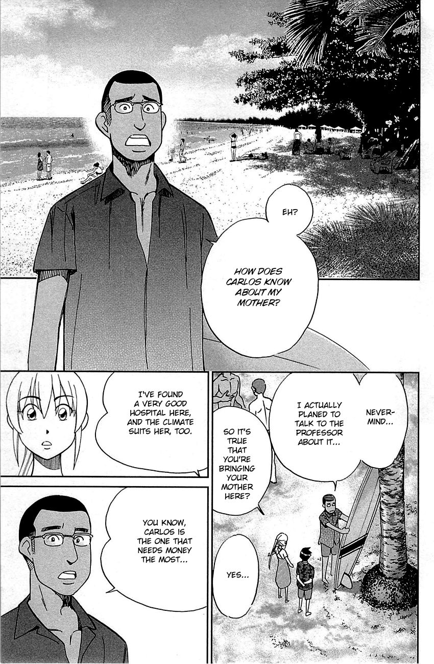 Q.E.D chapter 92 page 70