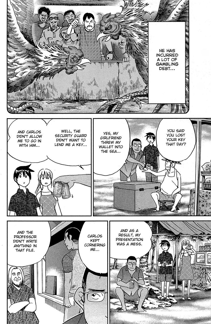 Q.E.D chapter 92 page 71