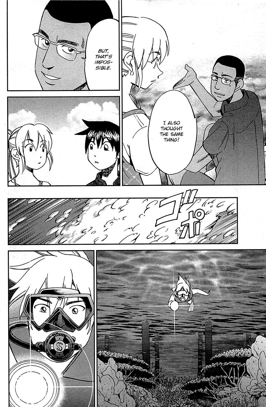 Q.E.D chapter 92 page 73