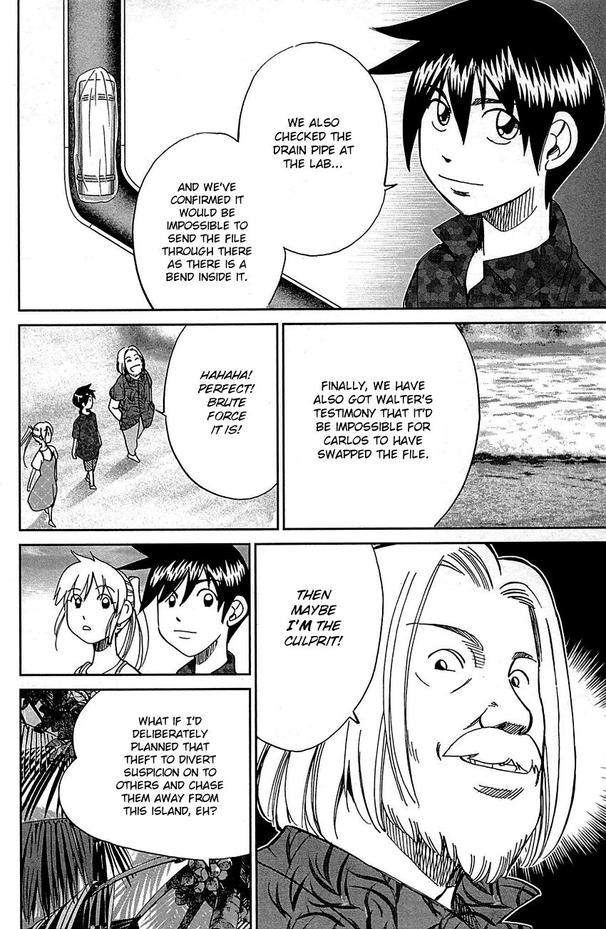 Q.E.D chapter 92 page 75