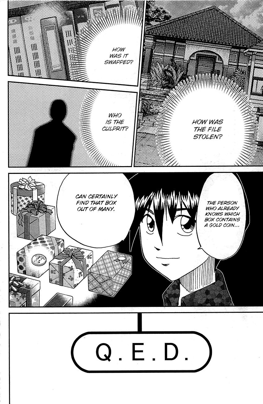 Q.E.D chapter 92 page 77