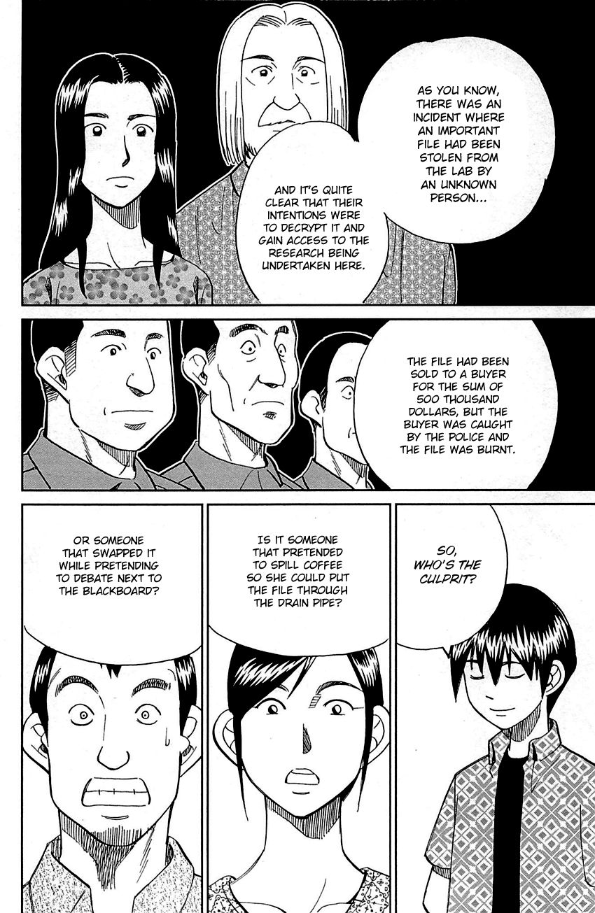 Q.E.D chapter 92 page 79