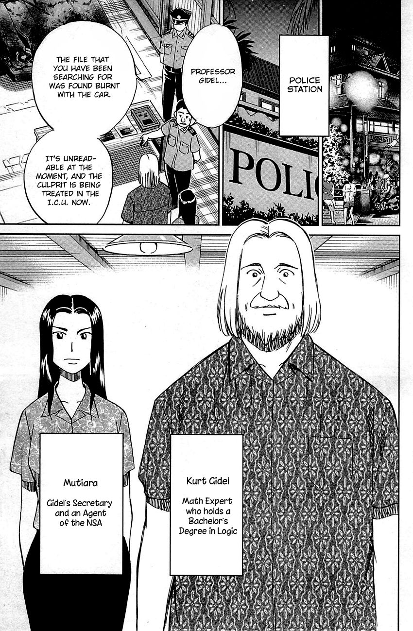 Q.E.D chapter 92 page 8