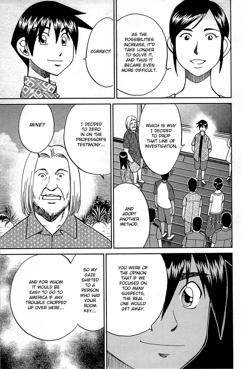 Q.E.D chapter 92 page 82