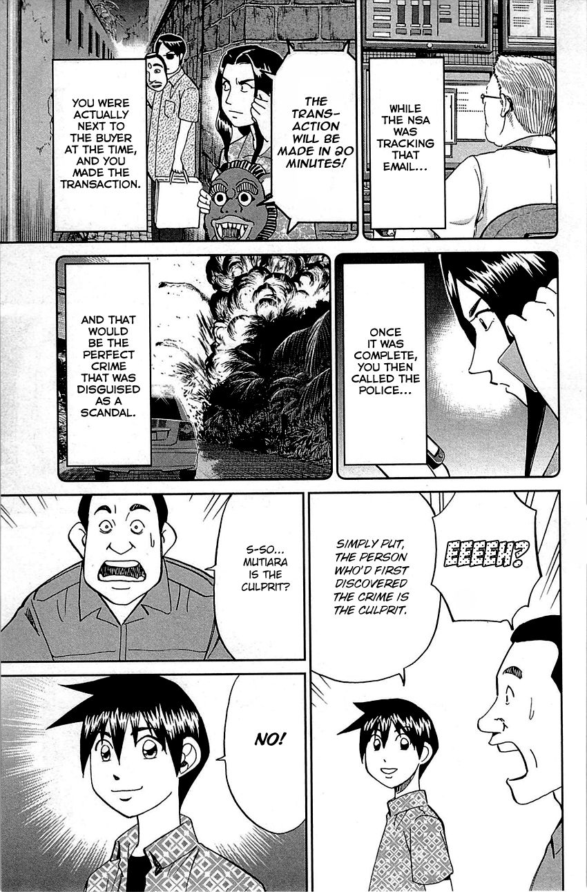 Q.E.D chapter 92 page 84