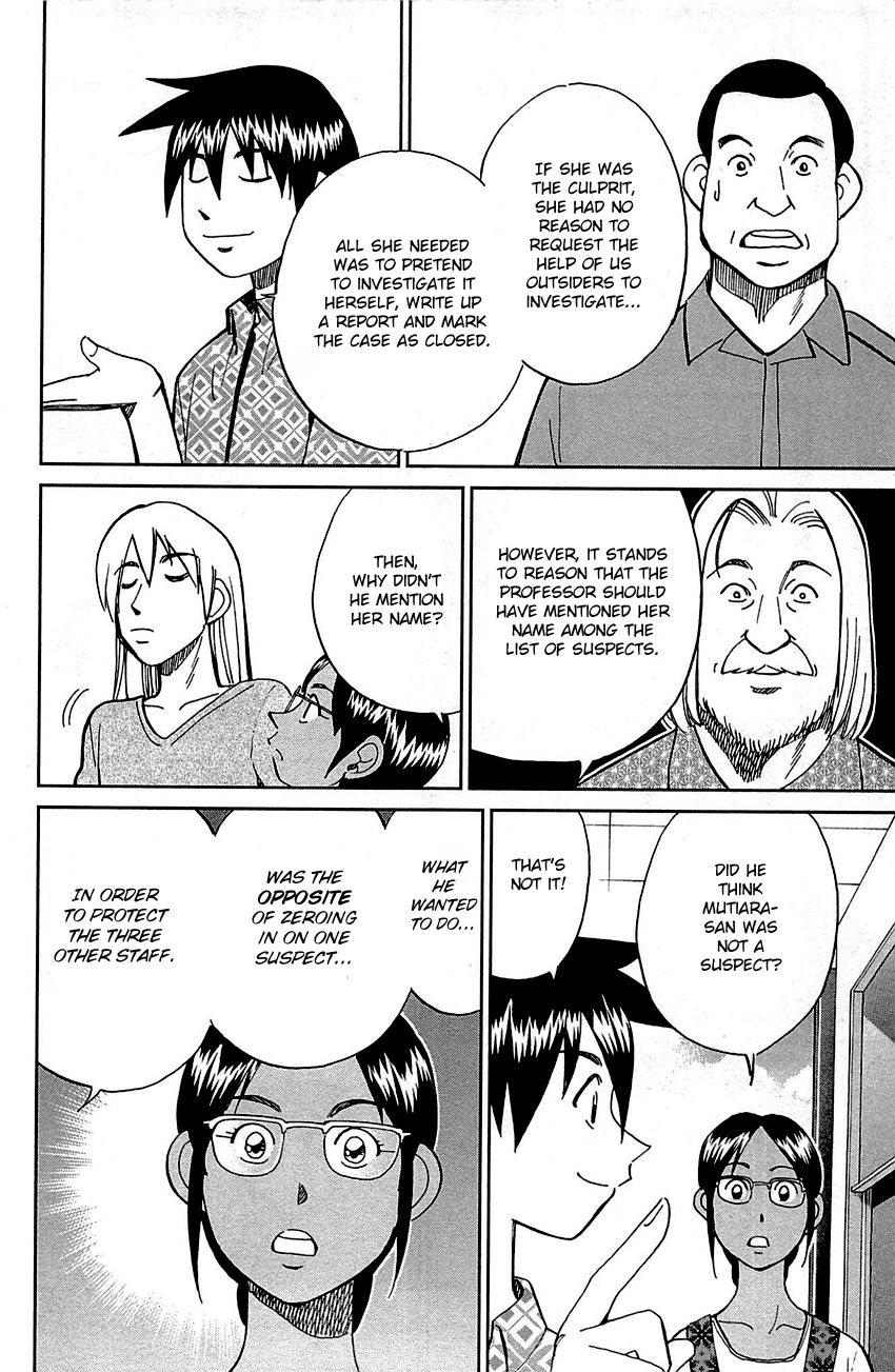 Q.E.D chapter 92 page 85