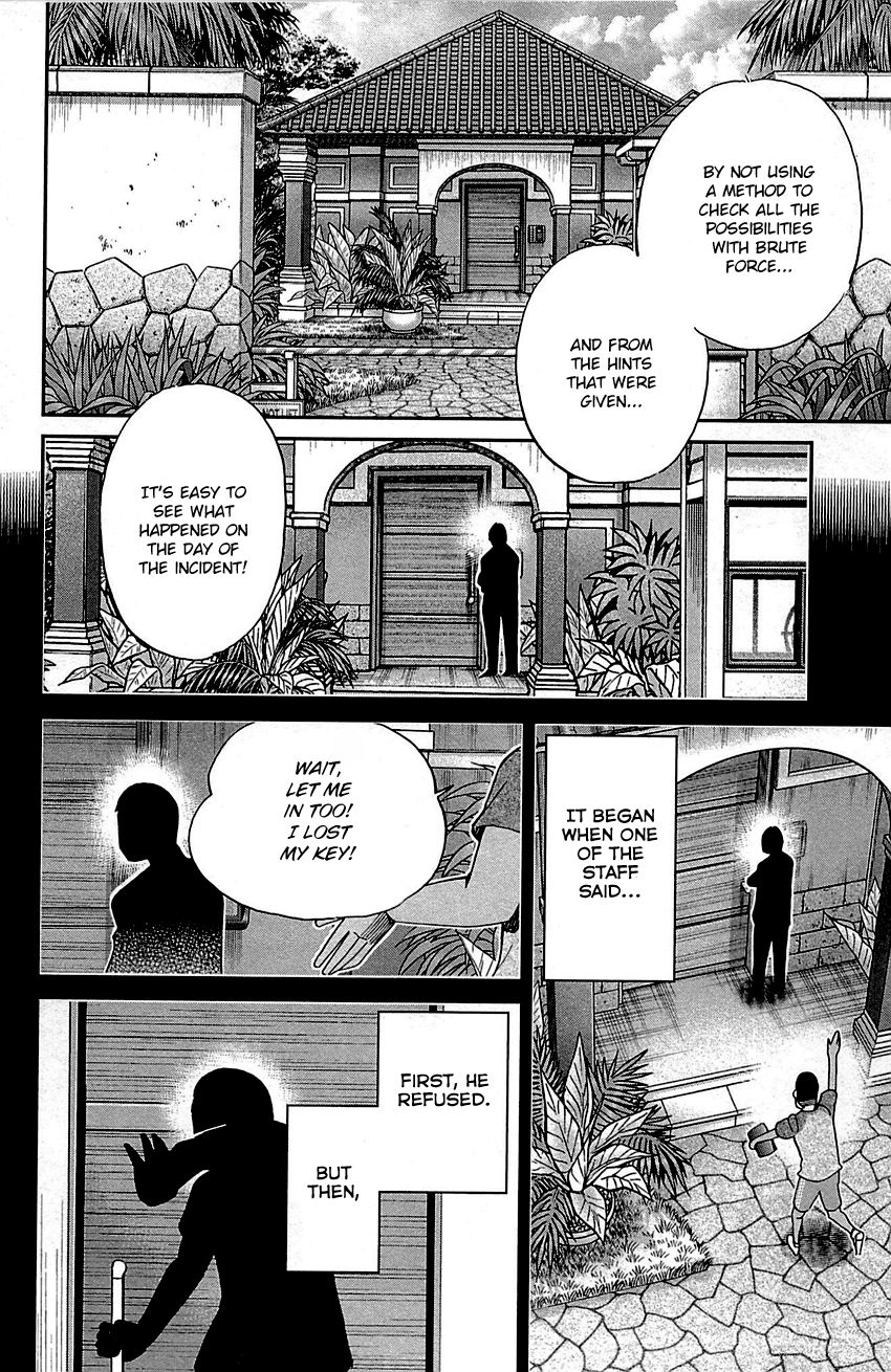 Q.E.D chapter 92 page 87