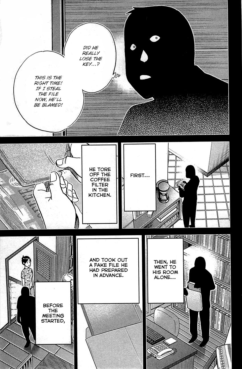 Q.E.D chapter 92 page 88