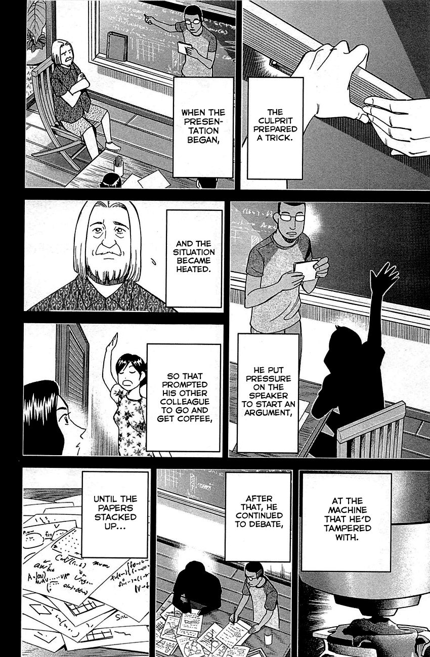 Q.E.D chapter 92 page 89