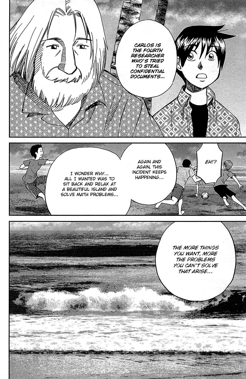 Q.E.D chapter 92 page 99