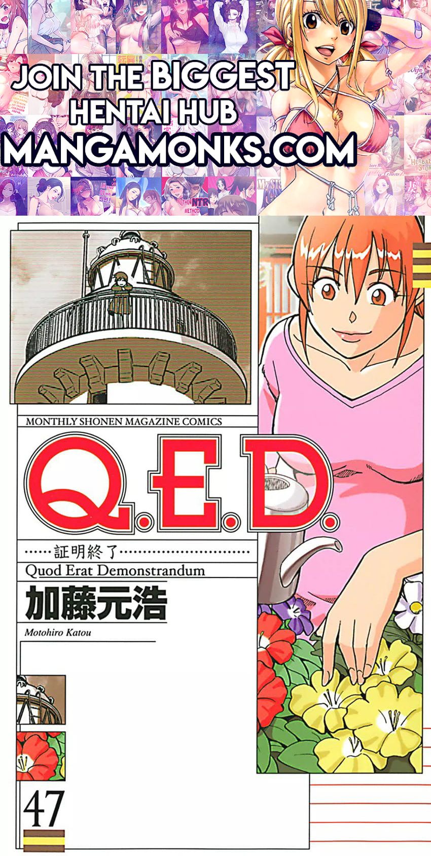 Q.E.D chapter 93 page 1