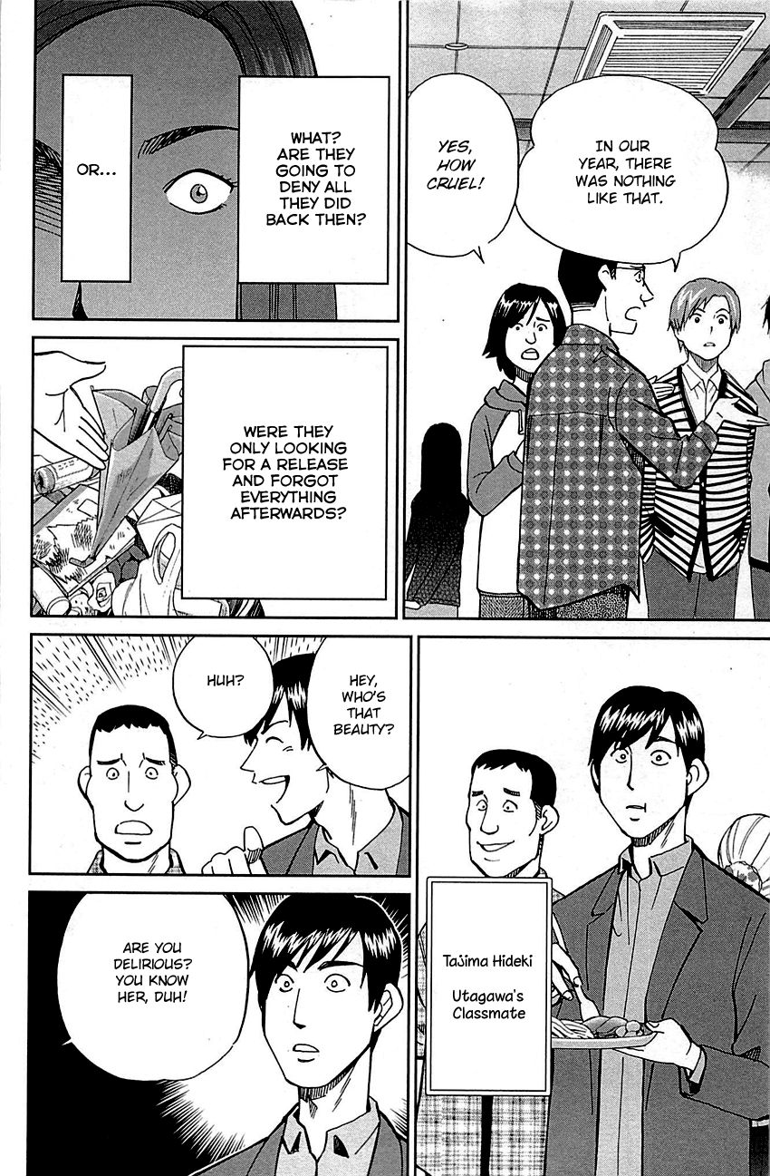 Q.E.D chapter 93 page 11