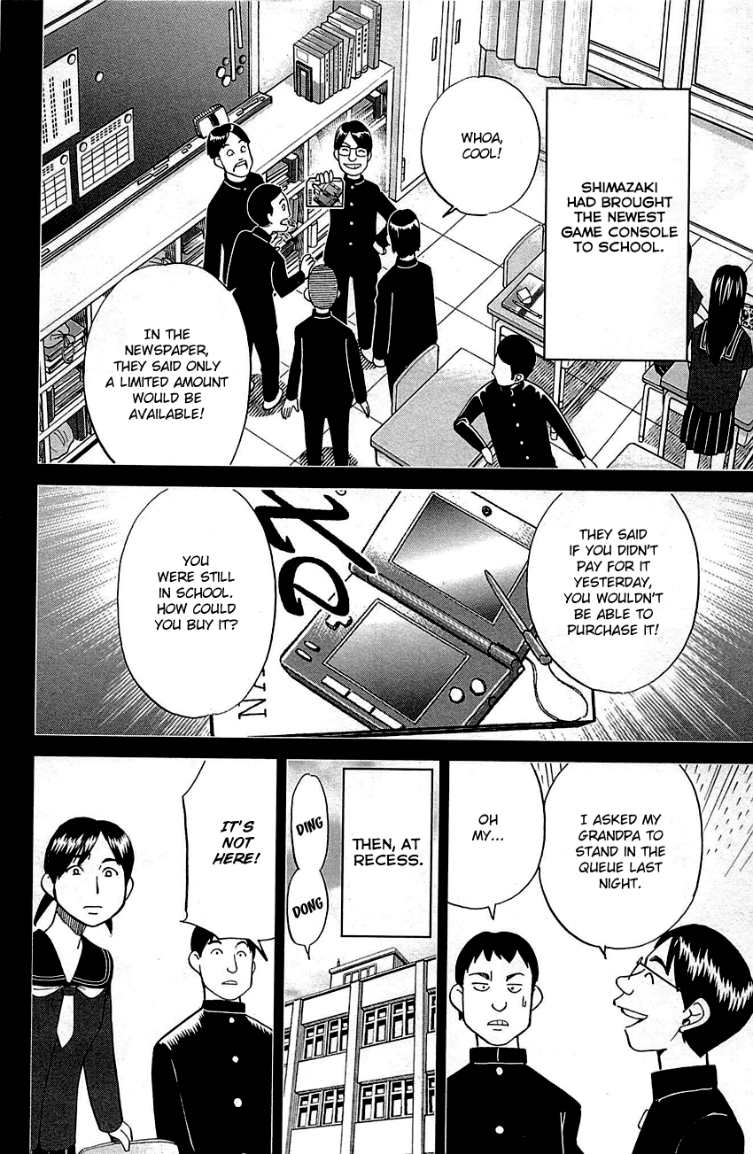 Q.E.D chapter 93 page 17