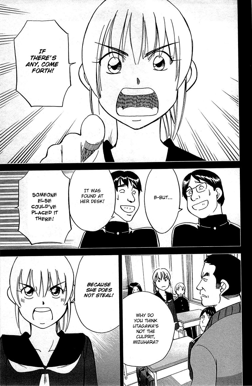 Q.E.D chapter 93 page 22