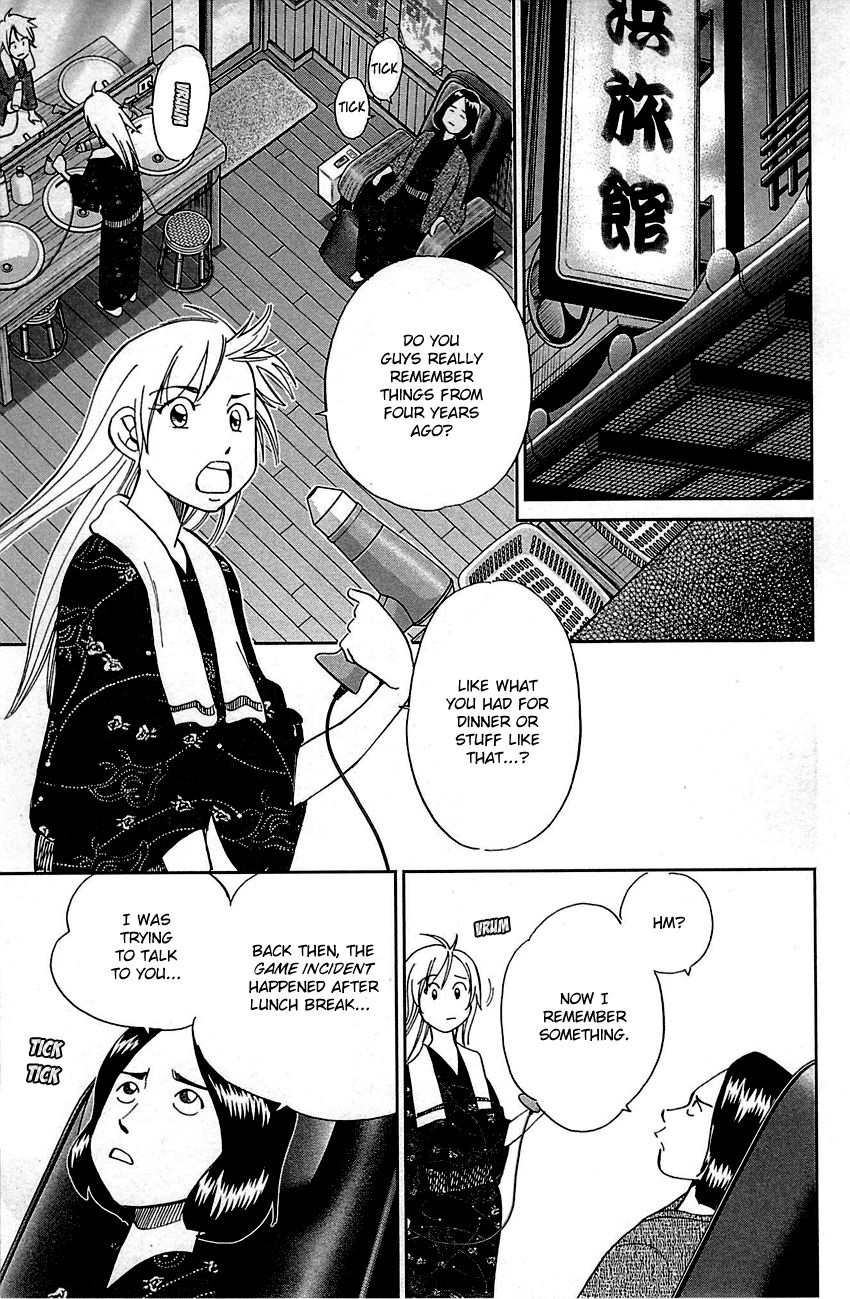 Q.E.D chapter 93 page 43