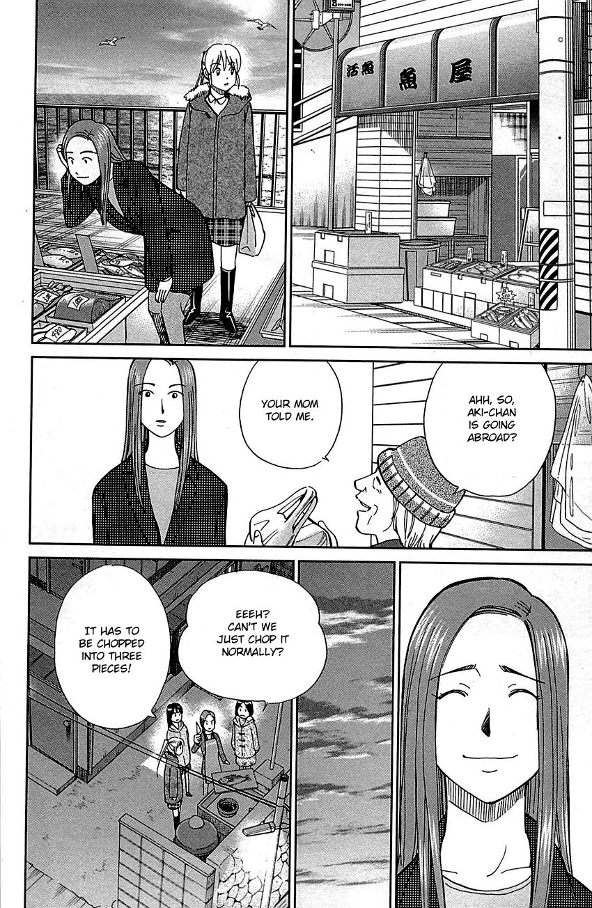 Q.E.D chapter 93 page 50