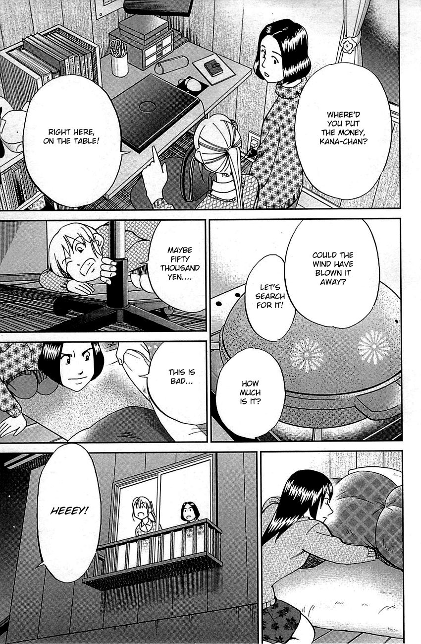 Q.E.D chapter 93 page 55