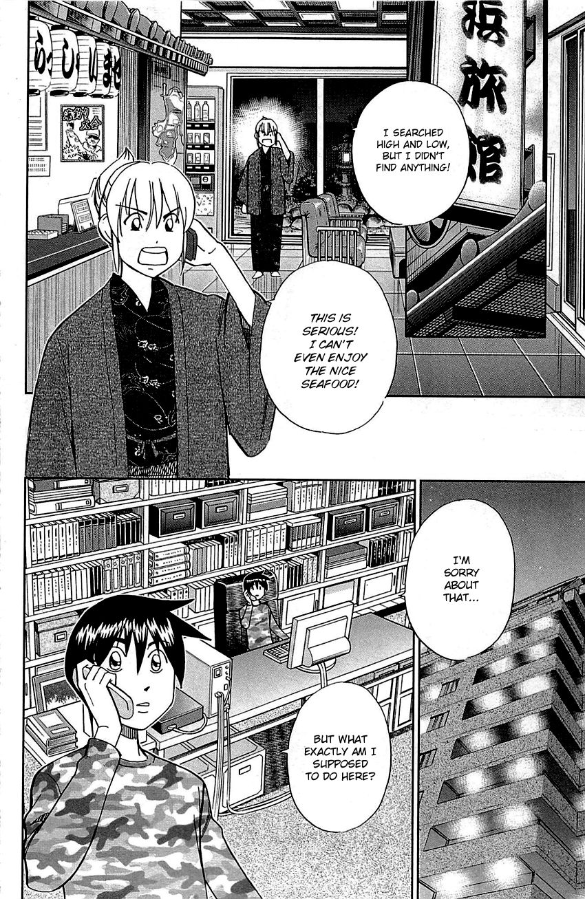 Q.E.D chapter 93 page 58