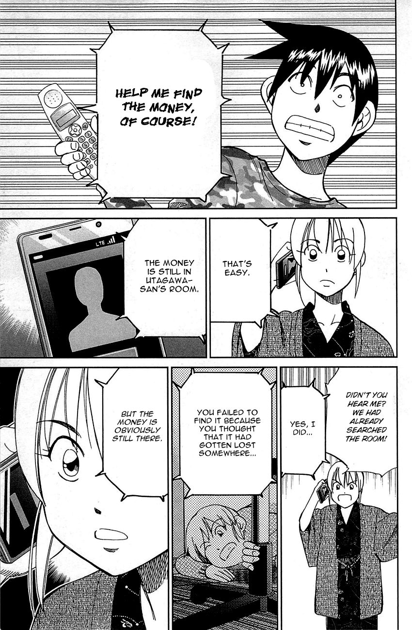 Q.E.D chapter 93 page 59