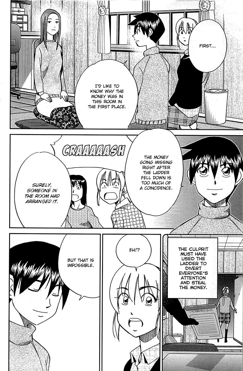 Q.E.D chapter 93 page 74