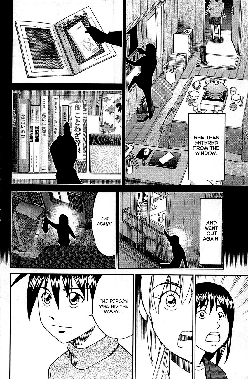 Q.E.D chapter 93 page 78