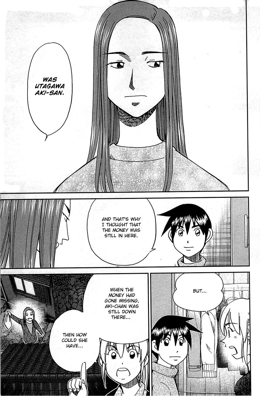 Q.E.D chapter 93 page 79