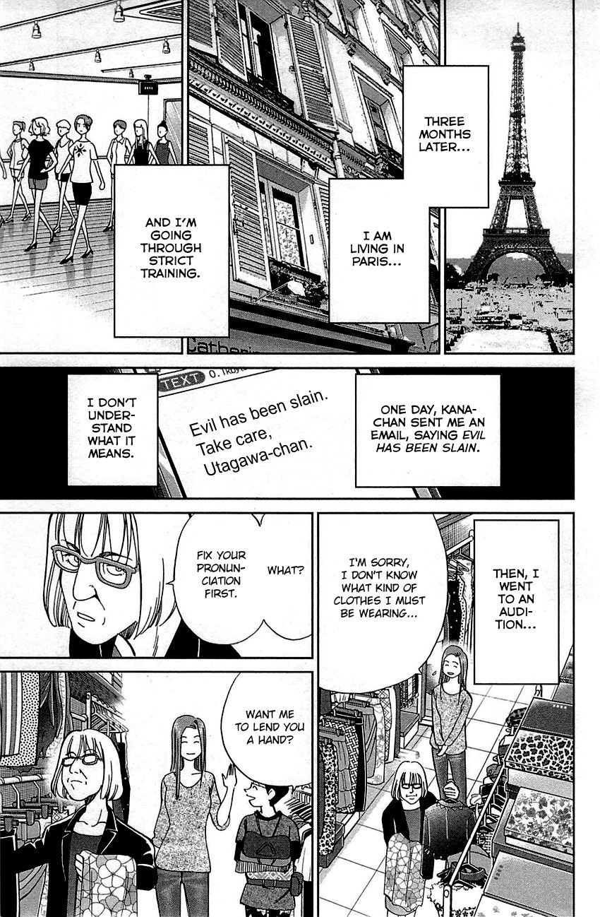 Q.E.D chapter 93 page 93