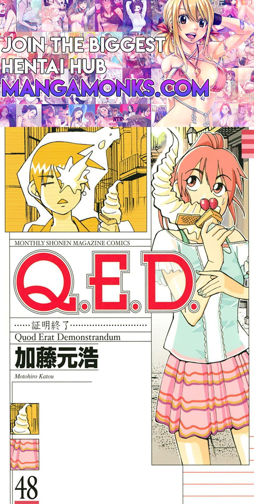 Q.E.D chapter 94 page 1