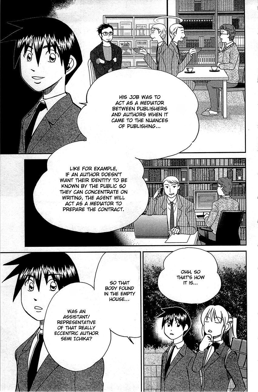 Q.E.D chapter 94 page 10