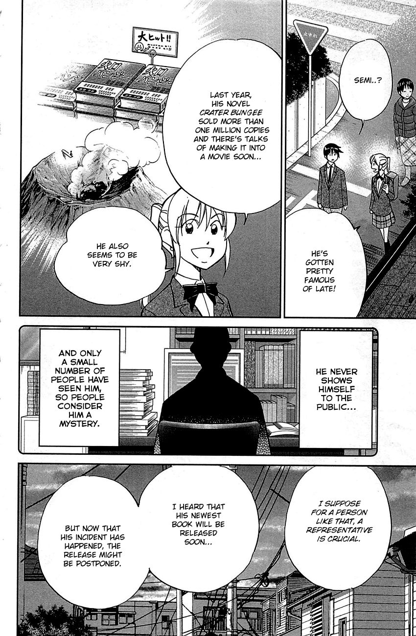 Q.E.D chapter 94 page 11