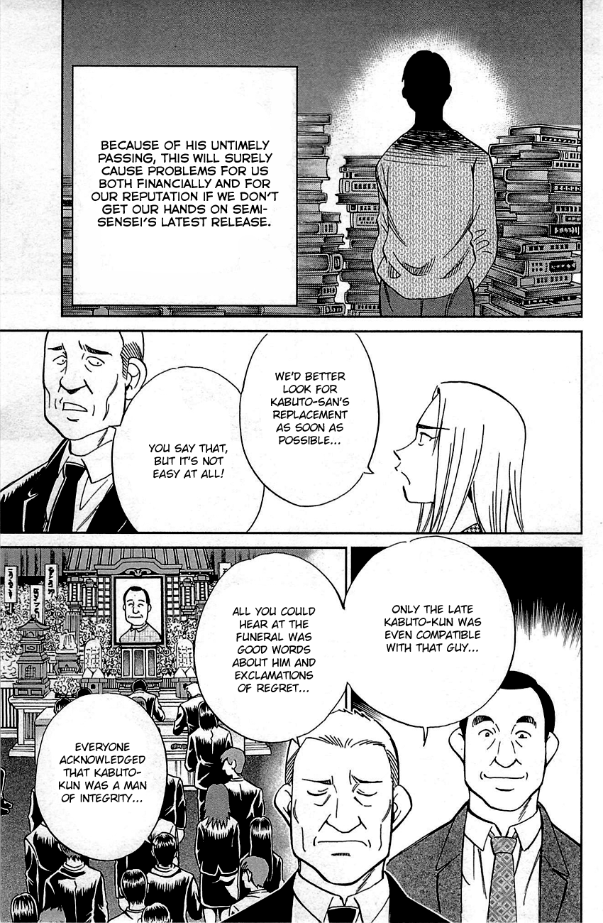 Q.E.D chapter 94 page 14