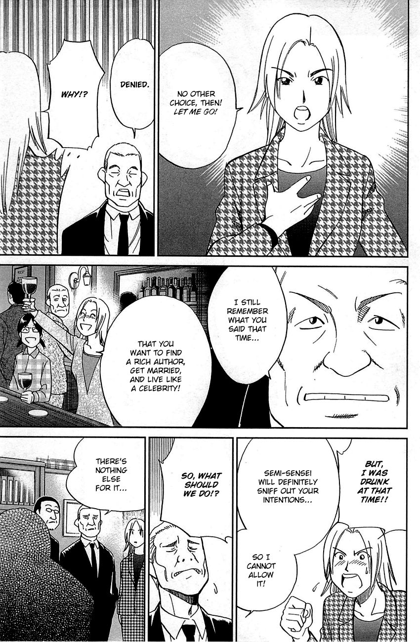 Q.E.D chapter 94 page 16