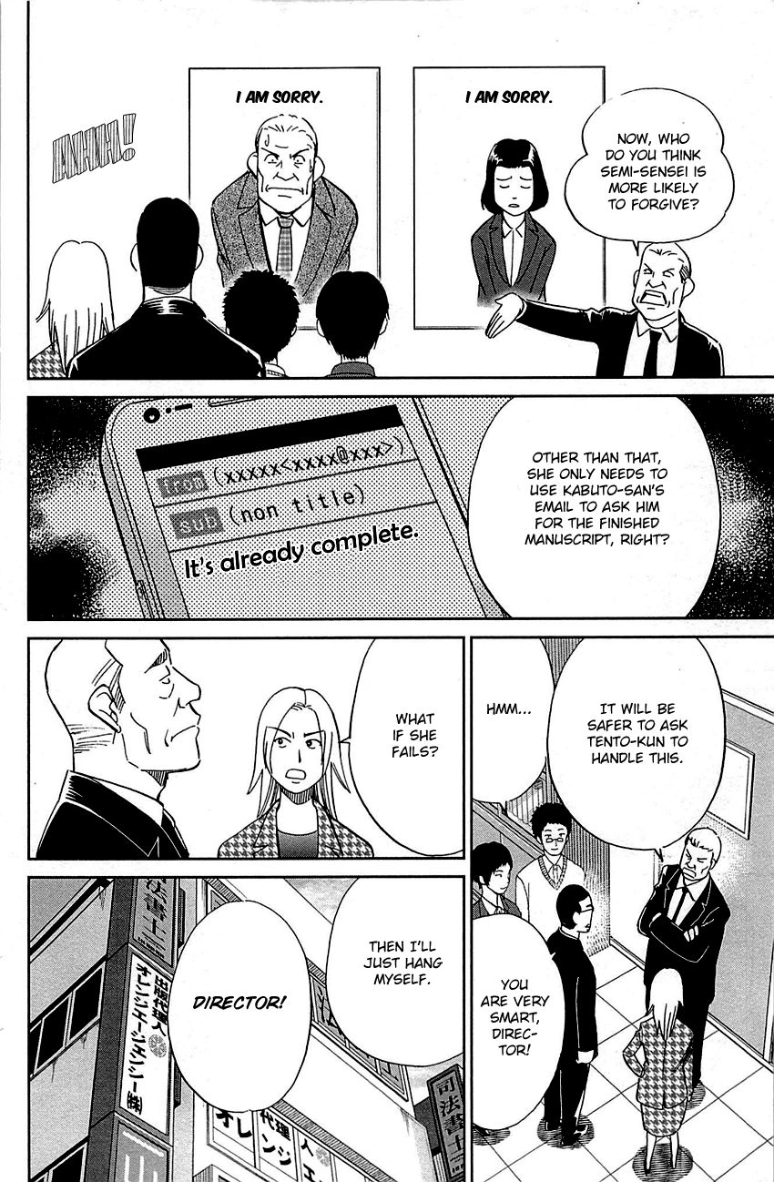 Q.E.D chapter 94 page 19