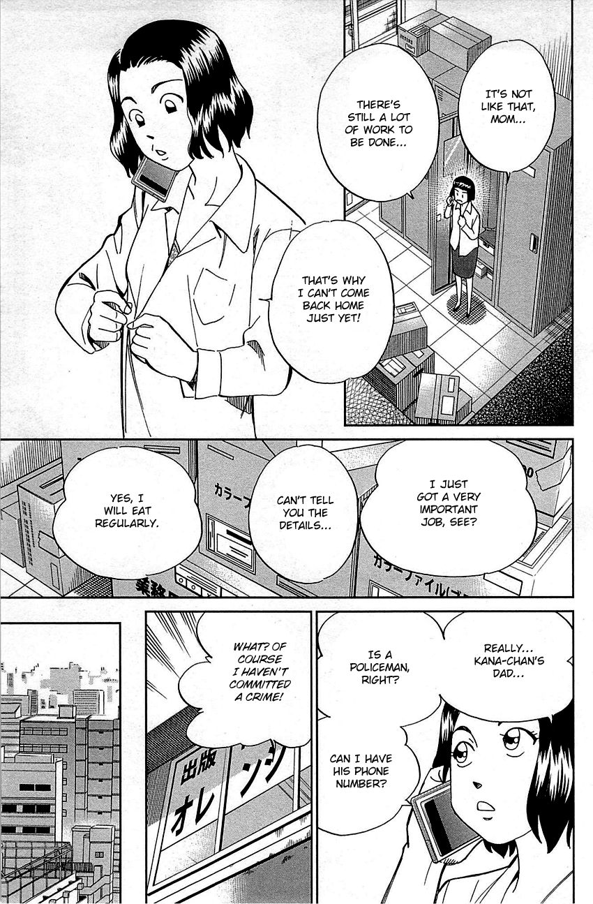 Q.E.D chapter 94 page 20