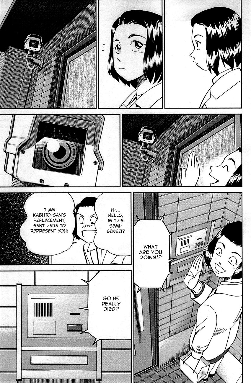 Q.E.D chapter 94 page 22