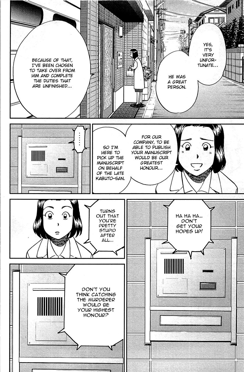 Q.E.D chapter 94 page 23