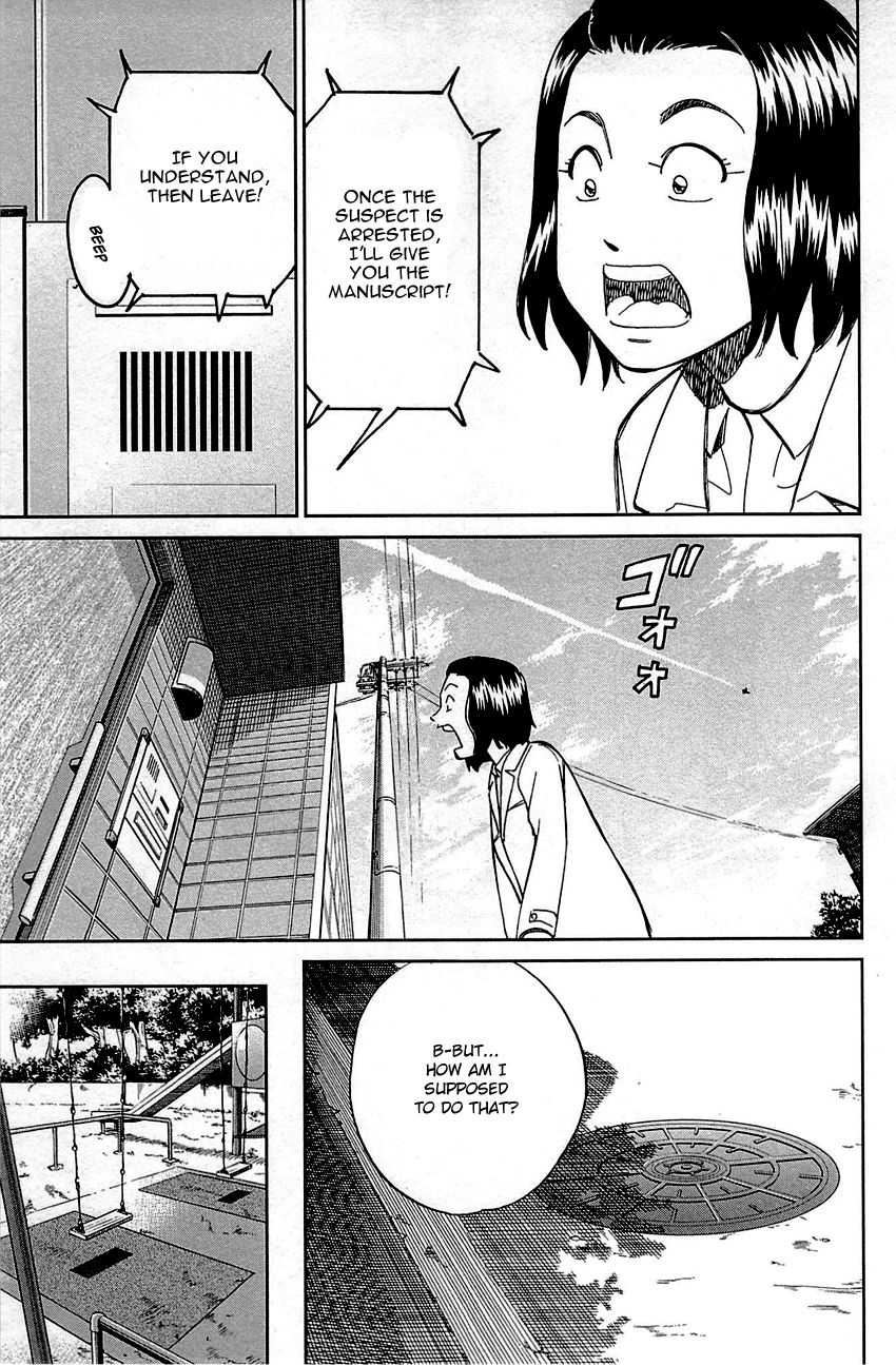 Q.E.D chapter 94 page 24