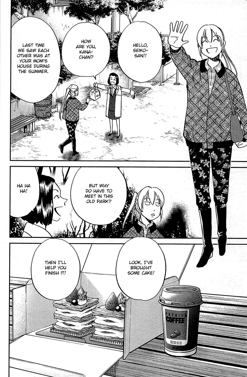 Q.E.D chapter 94 page 25