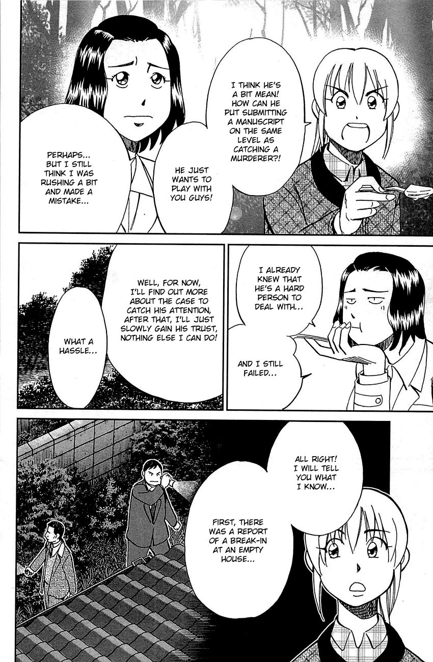 Q.E.D chapter 94 page 27