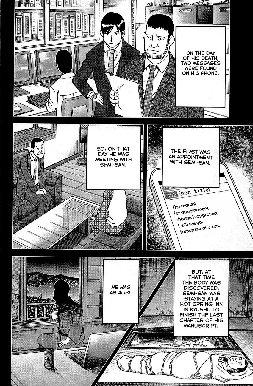 Q.E.D chapter 94 page 29
