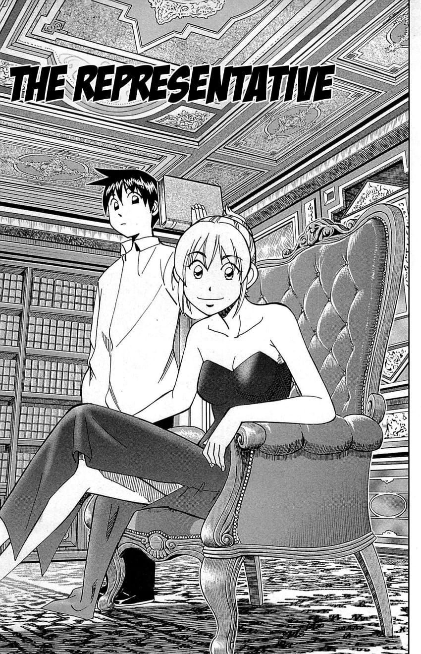 Q.E.D chapter 94 page 4